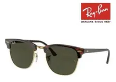 サングラスブランド