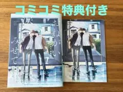 おかあちゃん様 リクエスト 2点 まとめ商品