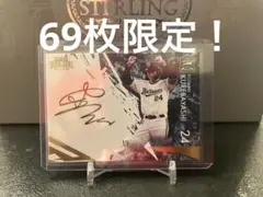 EPOCH PREMIER 2025 オリックス・バファローズ 紅林弘太郎