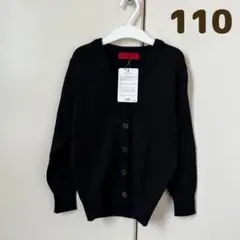 セーター スクール