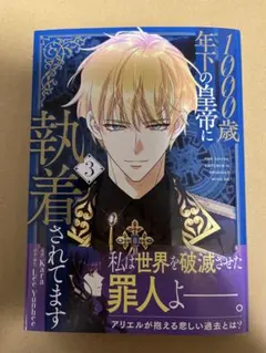 Item thumbnail for item f416f906-b5ed-4606-880e-2c47487dbced