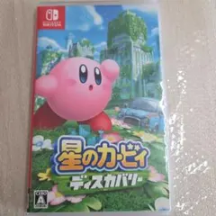 星のカービィディスカバリー