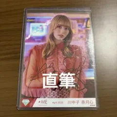 鈴木瞳美 直筆 生写真 コメあり - メルカリ