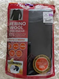 新品　ワークマン　MERINO WOOL クルーネックアンダーシャツ LLサイズ