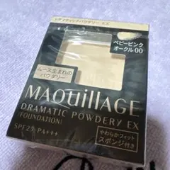 マキアージュ ドラマティックパウダー EX ベビーピンクオークル00
