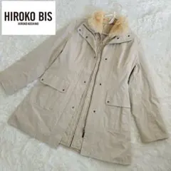 【美品】ヒロコビス キルティングライナー アウター コート ラビットファー