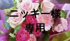 ニッキー様専用347恋人岬T（BK)・342P・344P・350（GR)