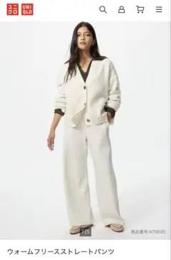 新品タグ付きユニクロUNIQLOウォームフリースストレートパンツ S ナチュラル