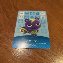 amiibo　スパーク