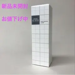 【新品未開封】ザ・ギンザ モイスチャーライジングローション 200ml 化粧水