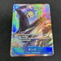 【美品】サンジRパラレル OP15-047