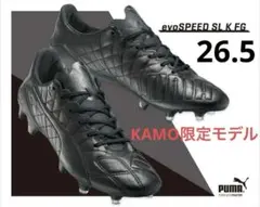 KAMO限定 プーマ エヴォスピード SL K FG ブラック26.5 - メルカリ