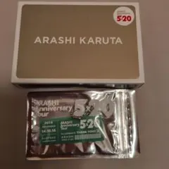 嵐カルタ　他　計2点セット