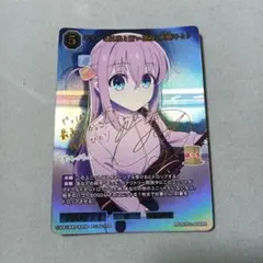 2025年最新】後藤ひとり サインの人気アイテム - メルカリ