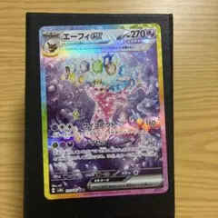 2026年最新】エーフィexの人気アイテム - メルカリ