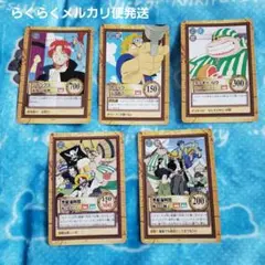 ONE PIECE　ハイパーバトル　カードダス　赤髪海賊団セット②