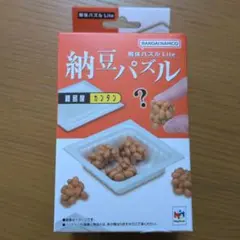 メガハウス 解体パズル Lite 納豆パズル