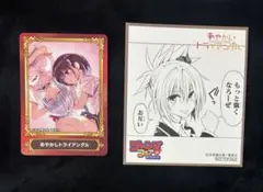 アニメイト　あやかしトライアングル　カード　ミニ色紙　ジャンプフェア