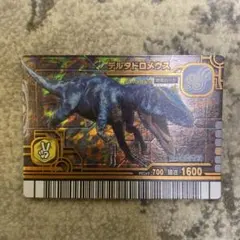 笹様 リクエスト 3点 まとめ商品