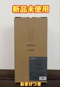 SUNSEA SNS-12A10 マイクロサーマルロンT サイドポケット付き - メルカリ