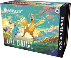 Magic: The Gathering FF チョコボバンドル（英語版）