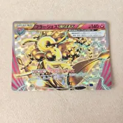 Item thumbnail for item a66ca526-8ff2-43b8-a5c3-059c39a3aa68