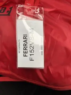2026年最新】フェラーリ f15の人気アイテム - メルカリ