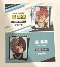 僕のヒーローアカデミア ヒロアカ 轟焦凍 名刺カード