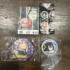 鬼滅の刃 くら寿司 和風缶バッジ 宇髄天元 ミニキャラ缶バッジ 伊黒小芭内