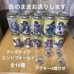 2026年最新】エンドフィールド アークナイツの人気アイテム - メルカリ