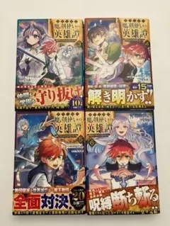 Item thumbnail for item 2107c540-4ab2-418b-9beb-0d3241dcaed1