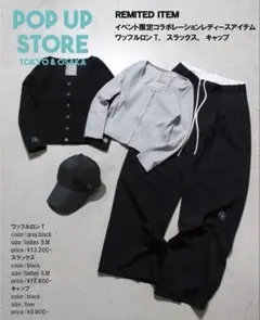 今日まで出品　LIBEIRO リベイロ　鈴木亜美限定コラボ　メンズワイド LIBEIRO リベイロ 鈴木亜美さんコラボスラックス Mサイズ 新品