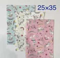 ランチョンマット3枚セット（ユニコーン）
