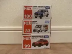 トミカ セット