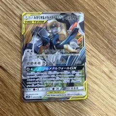 ミラクルバトルカードダス リーガルマンモス - メルカリ