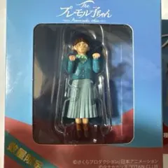 プレモル子ちゃん コップのフチ子 コラボ フィギュアのサムネイル