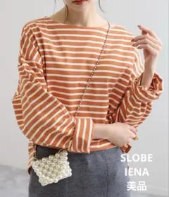 【美品】スローブイエナ 30/2天竺プルオーバー