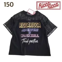 【150】リッカリッカ レース 切り替え ロゴ 半袖 Tシャツ 黒