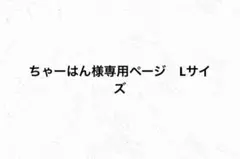 Sonic Youth / 『Dirtyのぬいぐるみたち』 /Lサイズのサムネイル