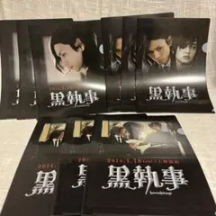 Item thumbnail for item 0f126d12-ed3f-49e3-8196-d2c812e2438e