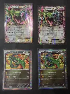 レックウザ まとめ売り 123/XY-P 011/020のサムネイル