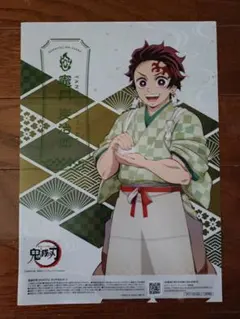 鬼滅の刃 竈門炭治郎クリアポスター