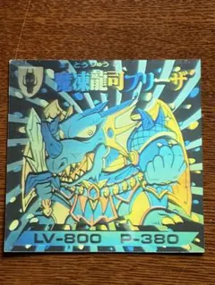 バトル騎士シール　大判　ギドルフ バトル騎士シール 大判 ギドルフ バトル騎士シール 大判