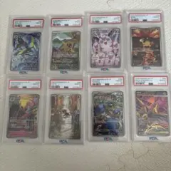 2026年最新】PSA10 まとめ売りの人気アイテム - メルカリ