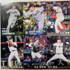 2026年最新】及川雅貴 サインの人気アイテム - メルカリ