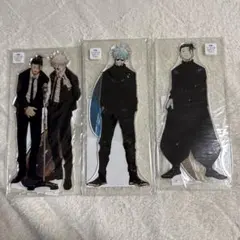 呪術廻戦　五条悟 夏油傑 アクリルスタンド 未開封　グッズ　まとめ売り