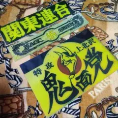 デコトラレトロ/暴走族ステッカー③/暴走族/旧車會アクセサリー/関東連合