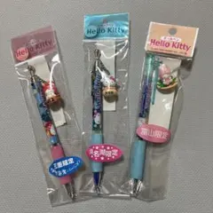 新品 ハローキティ ご当地シャープボールペン 海鮮3本セット