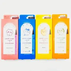 【新品】 ラブ・ライナー リキッドアイライナーR4 ちいかわデザイン 4種セット