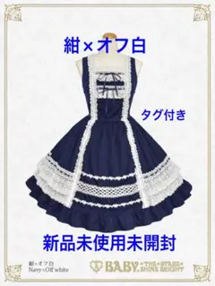 2025年最新】レースフリルジャンパースカート babyの人気